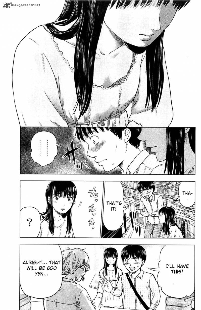 Aku No Hana 7 21