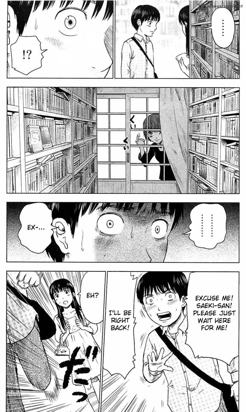 Aku No Hana 7 23