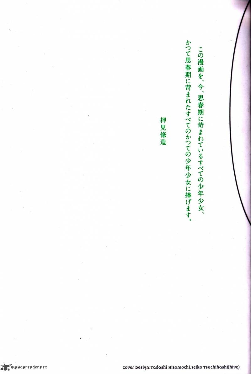 Aku No Hana 7 3