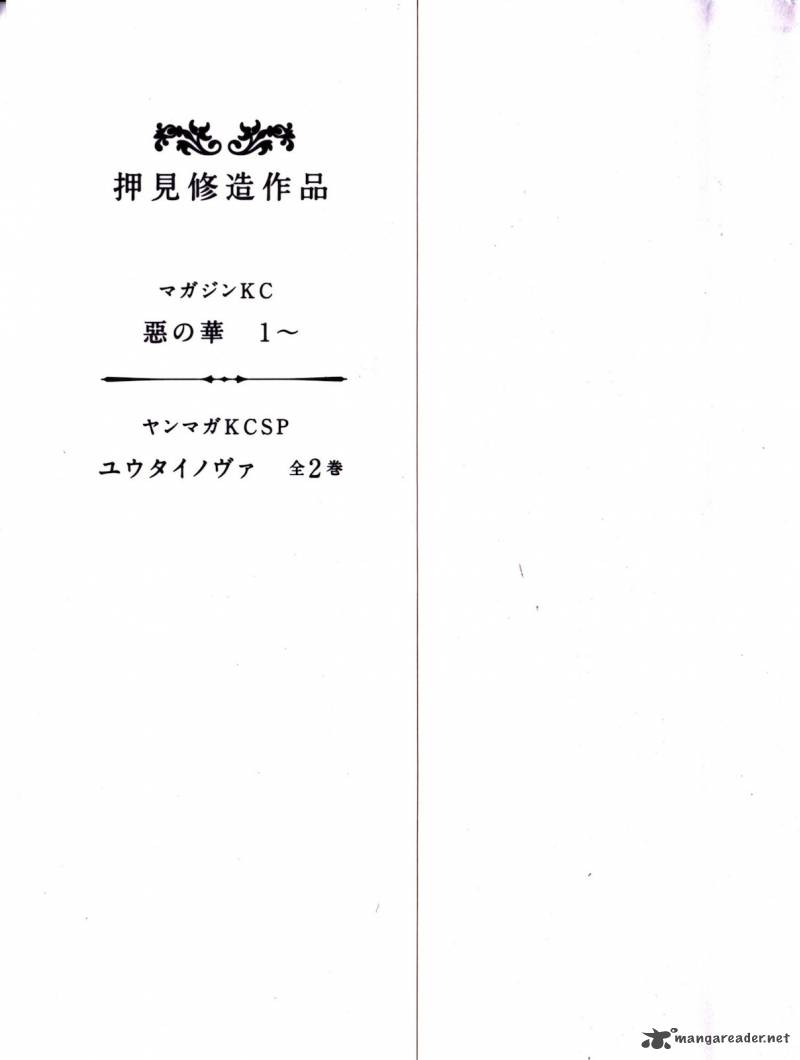 Aku No Hana 7 4