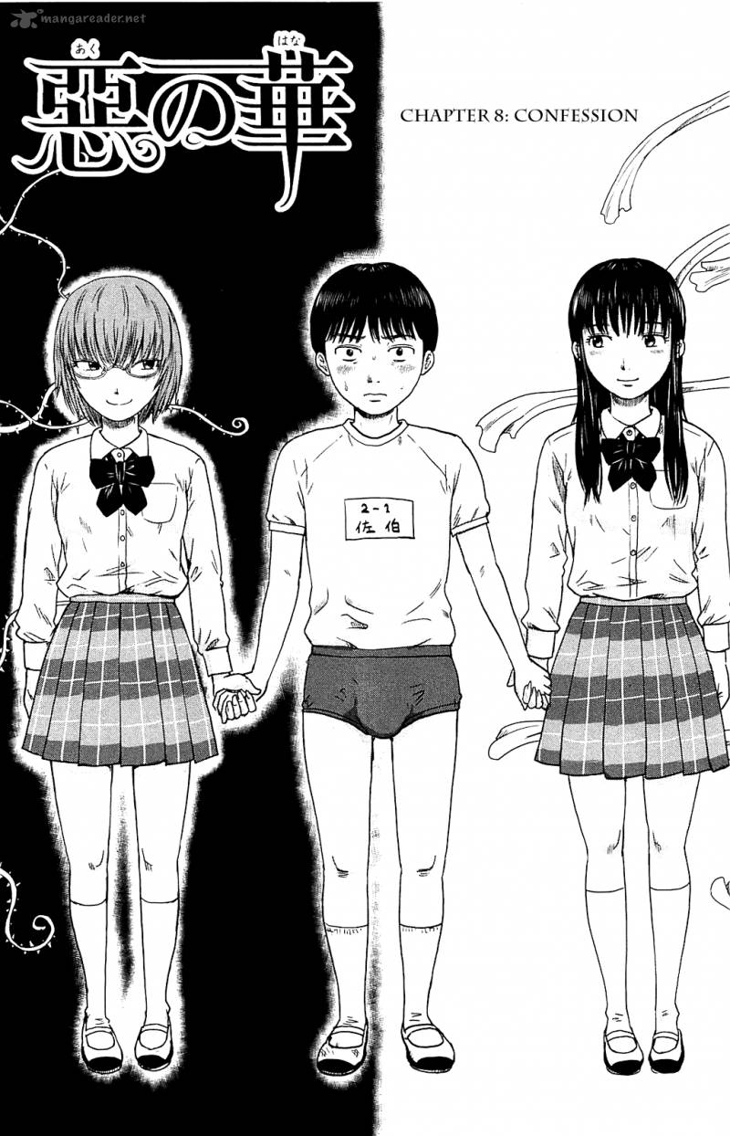Aku No Hana 8 2