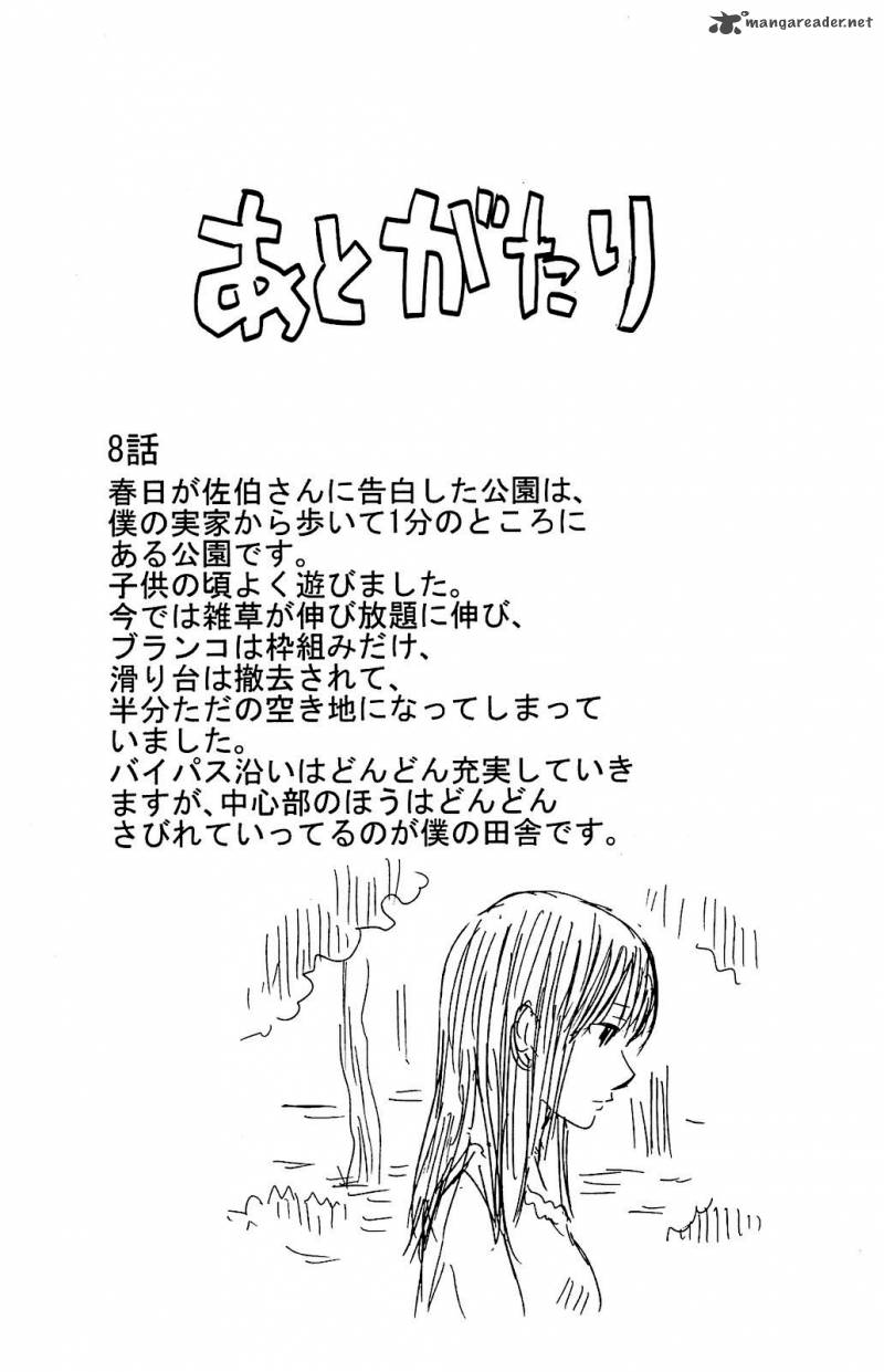 Aku No Hana 8 32