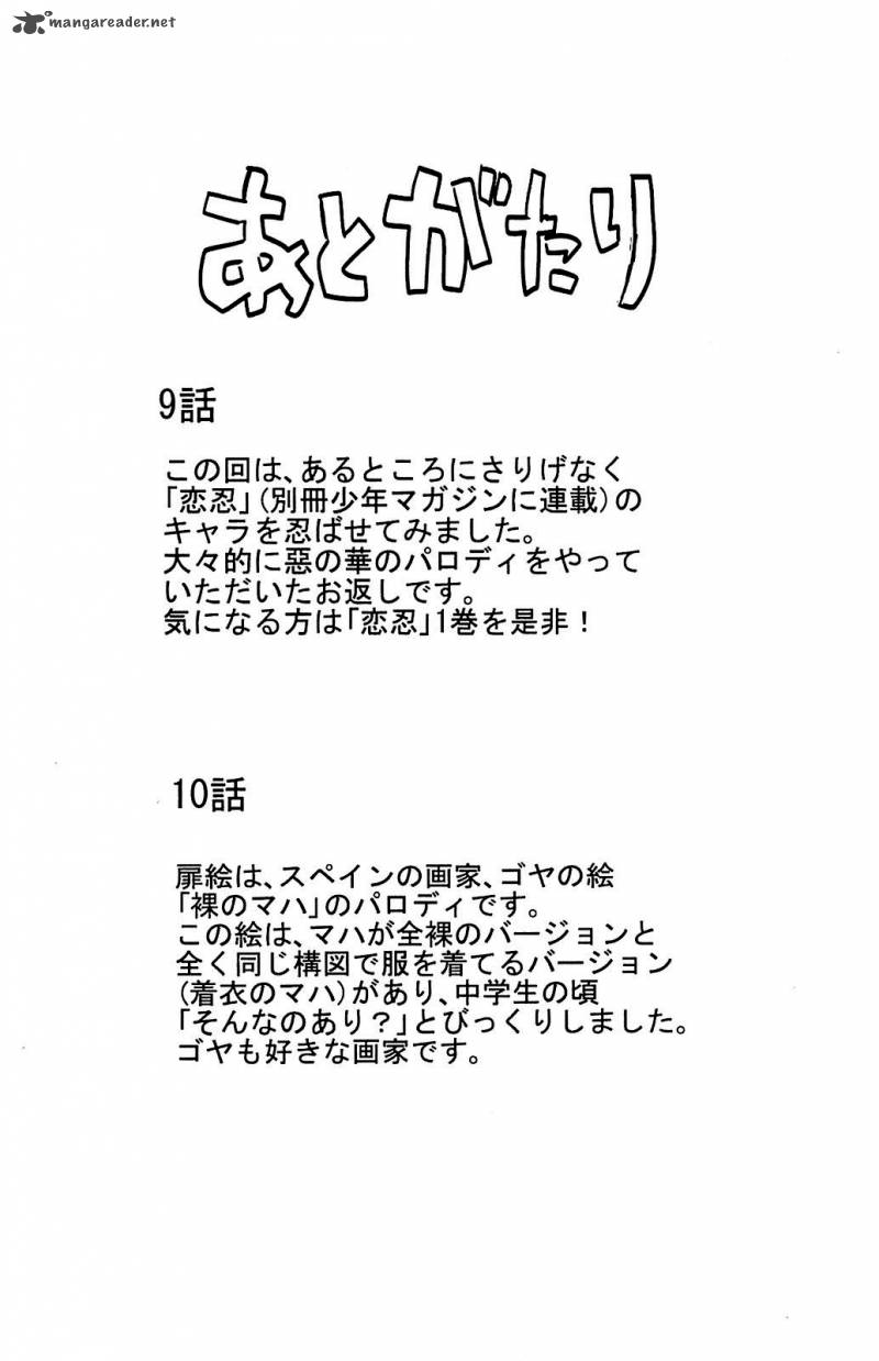 Aku No Hana 9 30