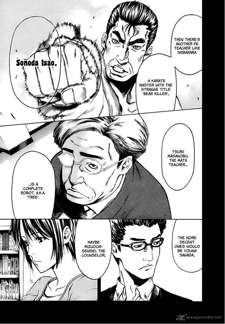 Aku No Kyouten 1 15