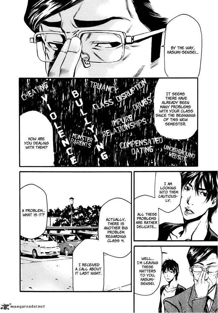 Aku No Kyouten 1 32