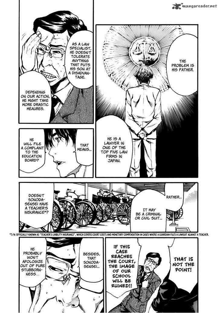 Aku No Kyouten 1 34