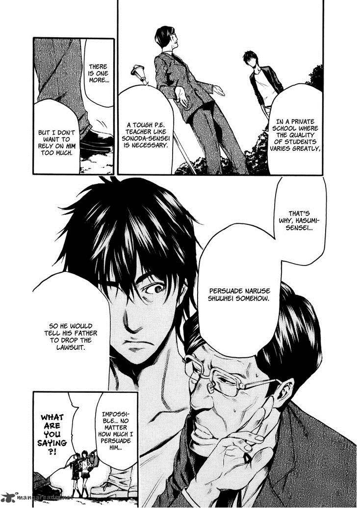 Aku No Kyouten 1 36