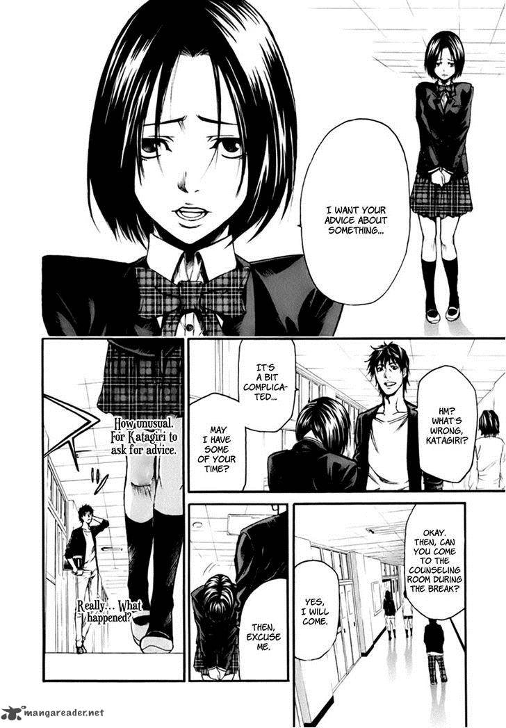 Aku No Kyouten 1 42
