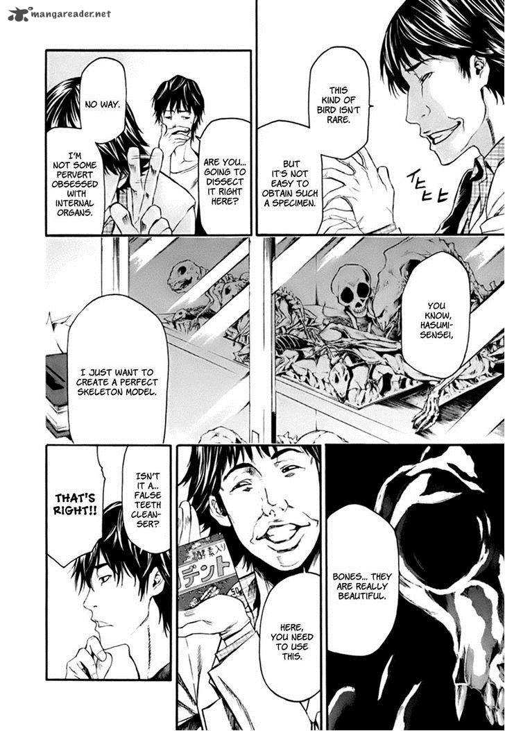 Aku No Kyouten 1 44