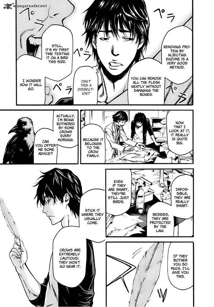Aku No Kyouten 1 45