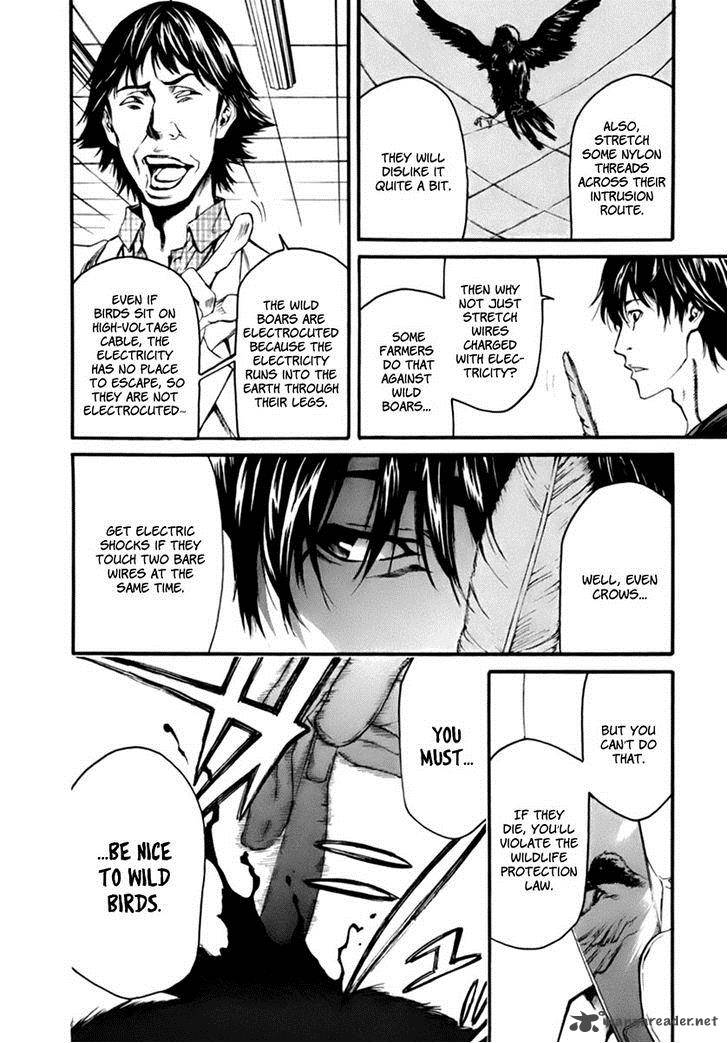 Aku No Kyouten 1 46