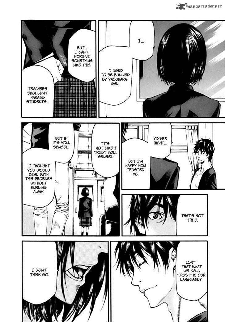 Aku No Kyouten 1 52