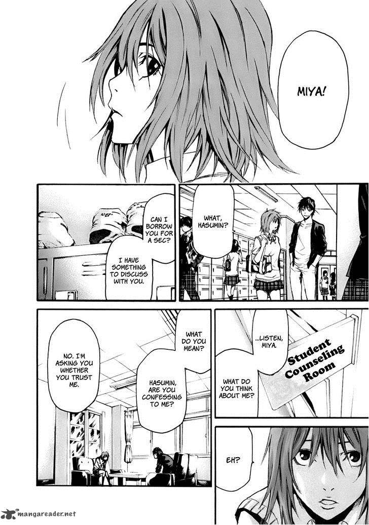 Aku No Kyouten 1 54