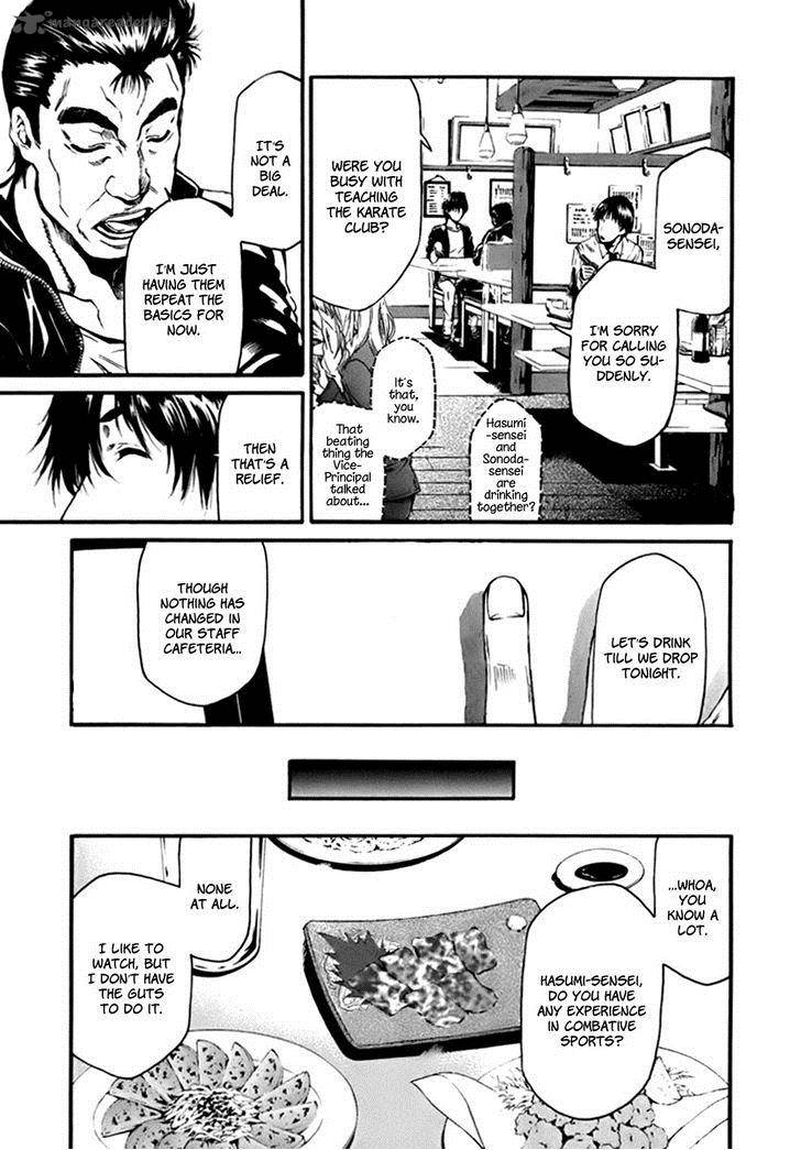 Aku No Kyouten 1 67