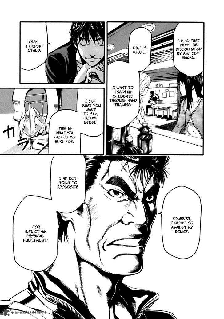 Aku No Kyouten 1 69