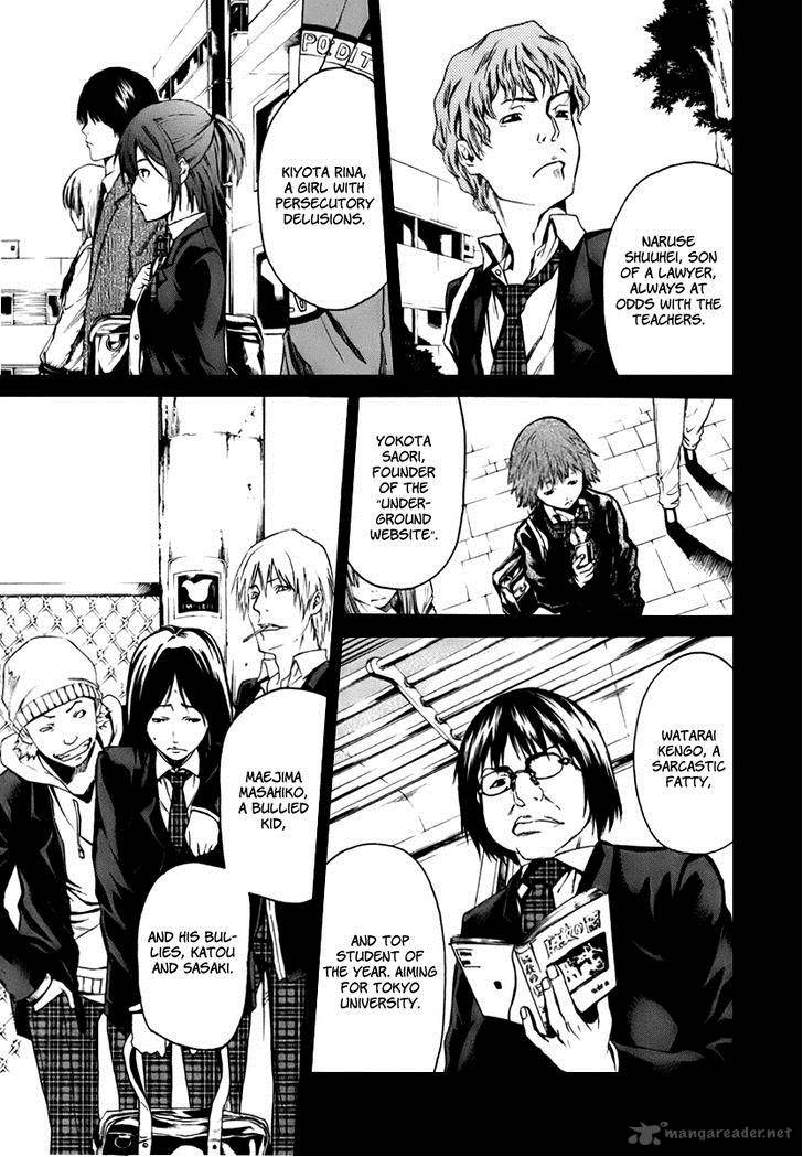 Aku No Kyouten 1 7