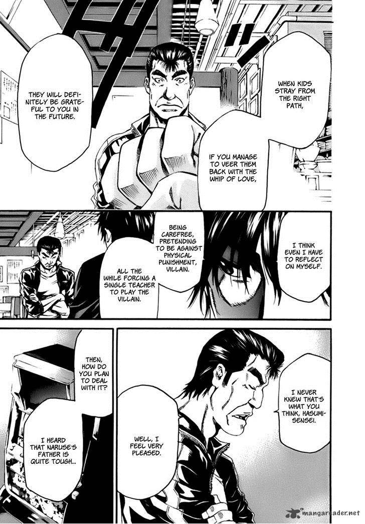 Aku No Kyouten 1 71