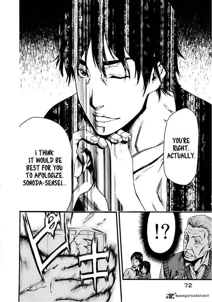 Aku No Kyouten 1 72