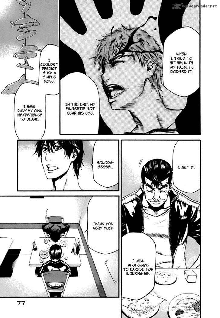 Aku No Kyouten 1 76