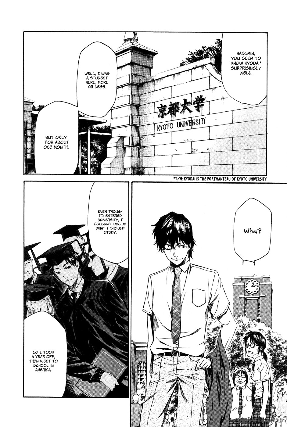 Aku No Kyouten 10 16