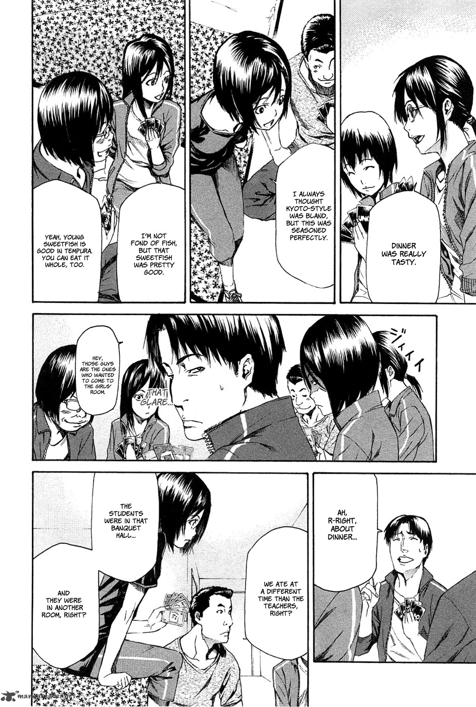 Aku No Kyouten 10 27