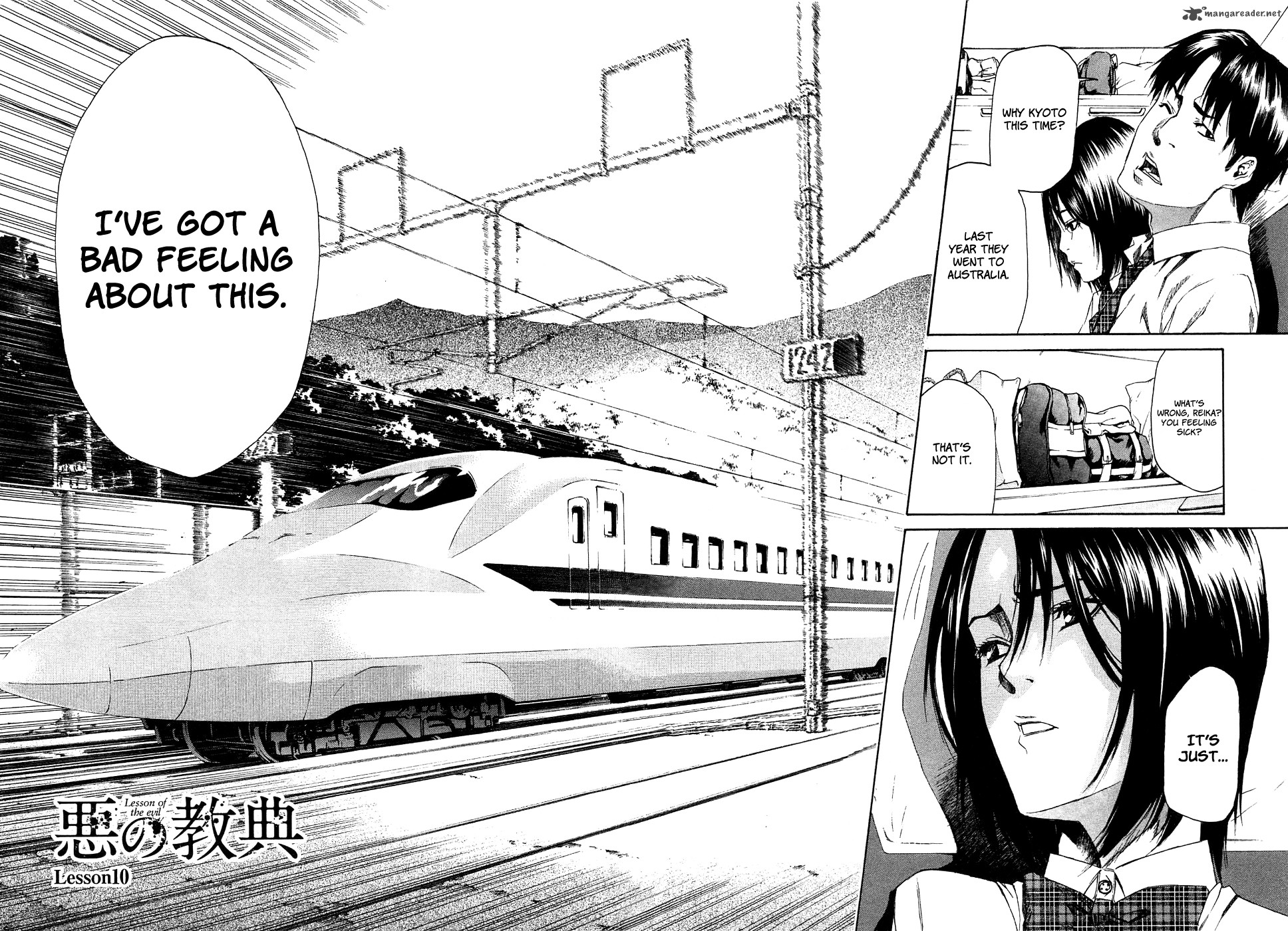 Aku No Kyouten 10 4