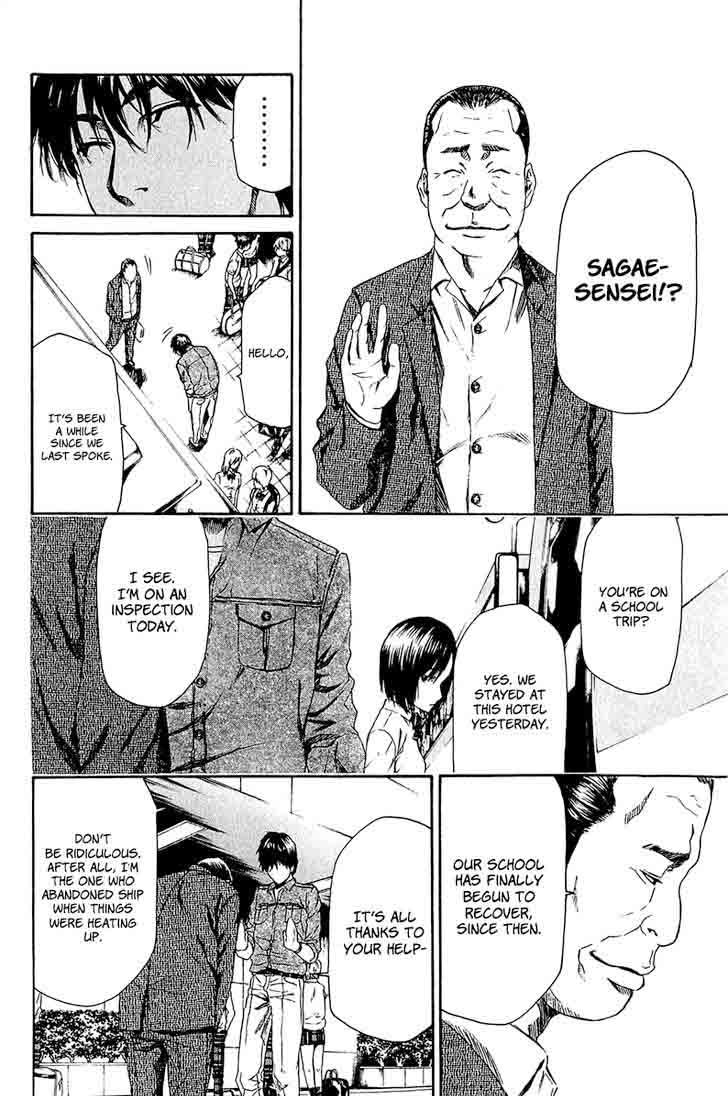 Aku No Kyouten 11 47