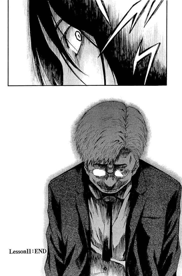 Aku No Kyouten 11 49