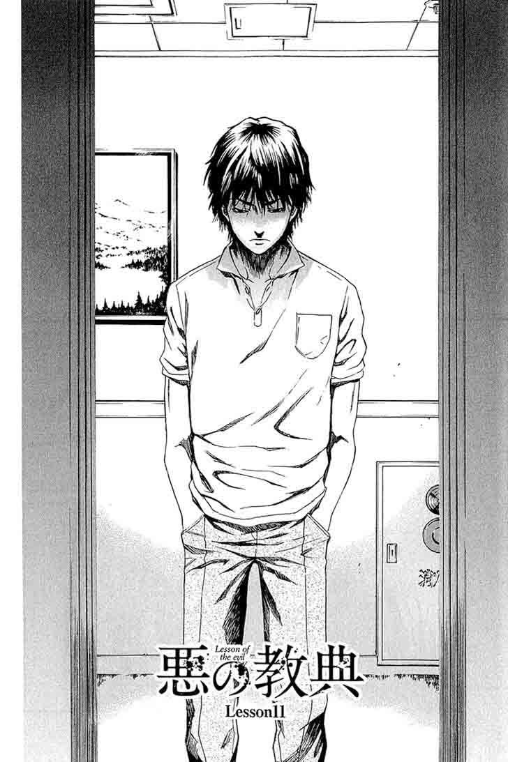 Aku No Kyouten 11 8