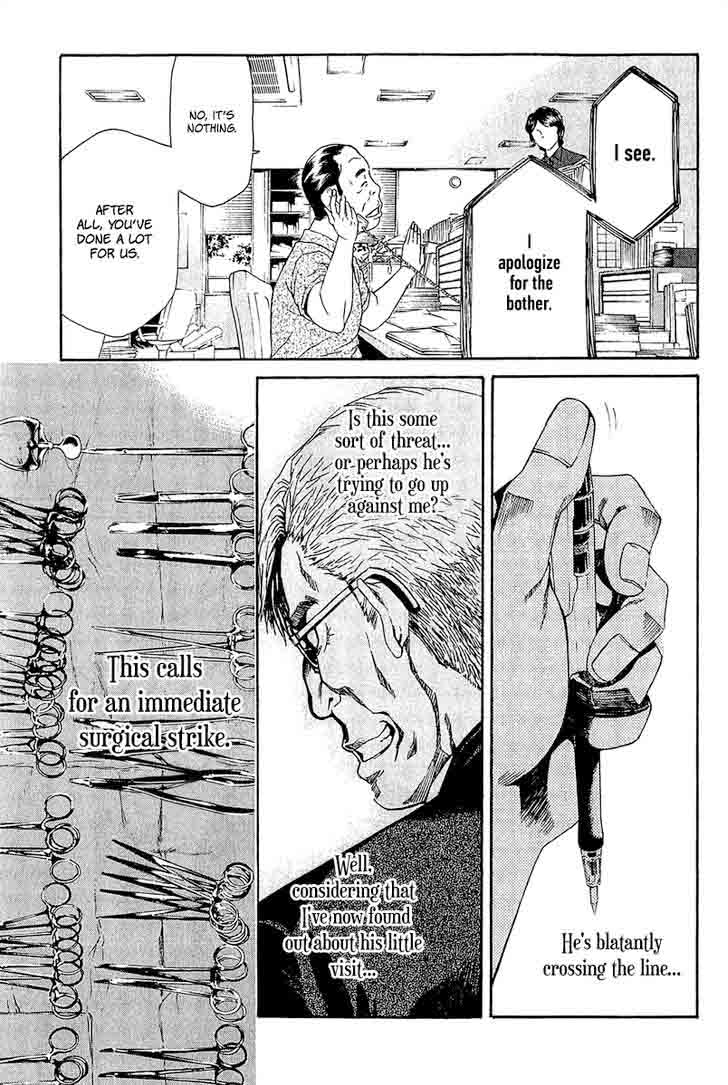 Aku No Kyouten 12 18