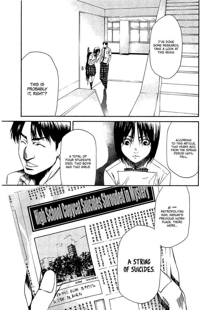 Aku No Kyouten 12 2