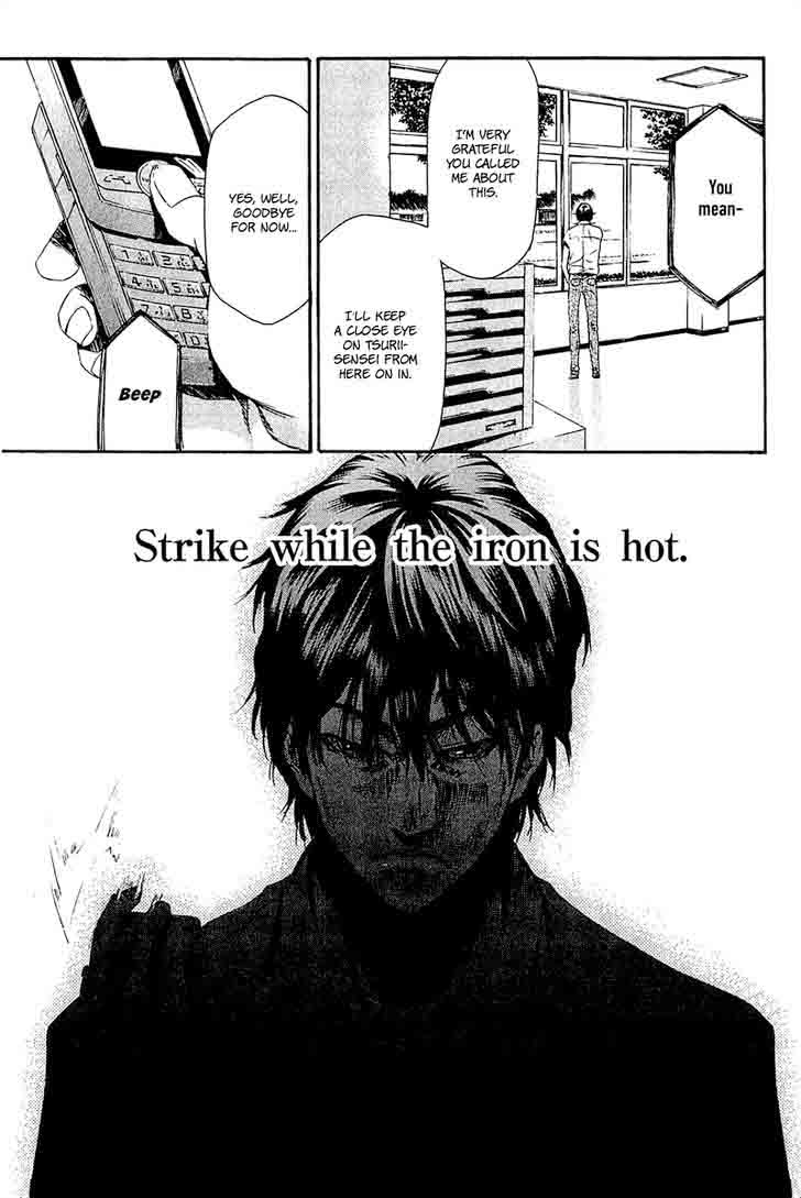 Aku No Kyouten 12 20