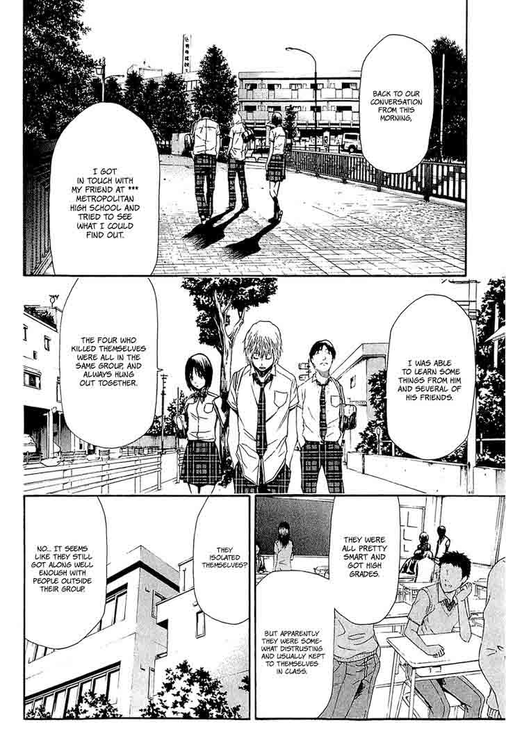 Aku No Kyouten 12 21