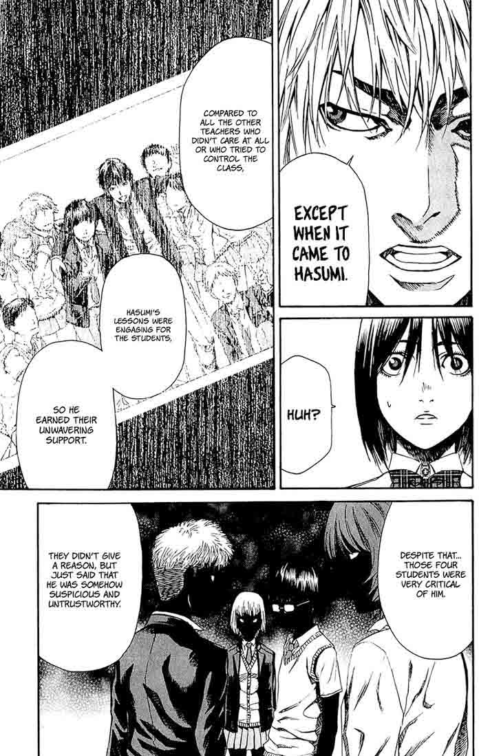 Aku No Kyouten 12 22