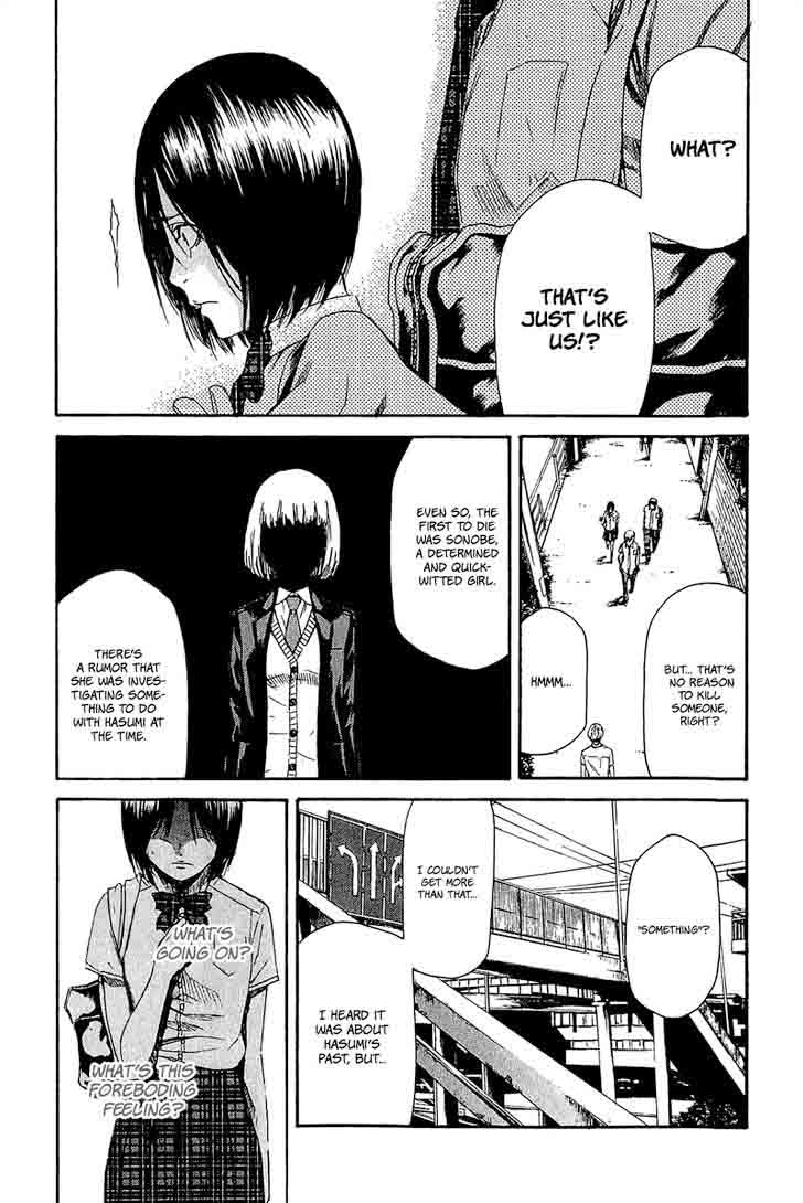 Aku No Kyouten 12 23
