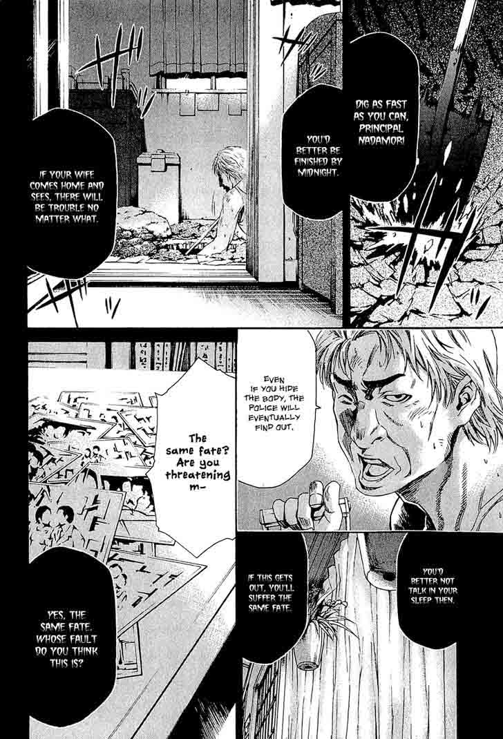 Aku No Kyouten 12 30