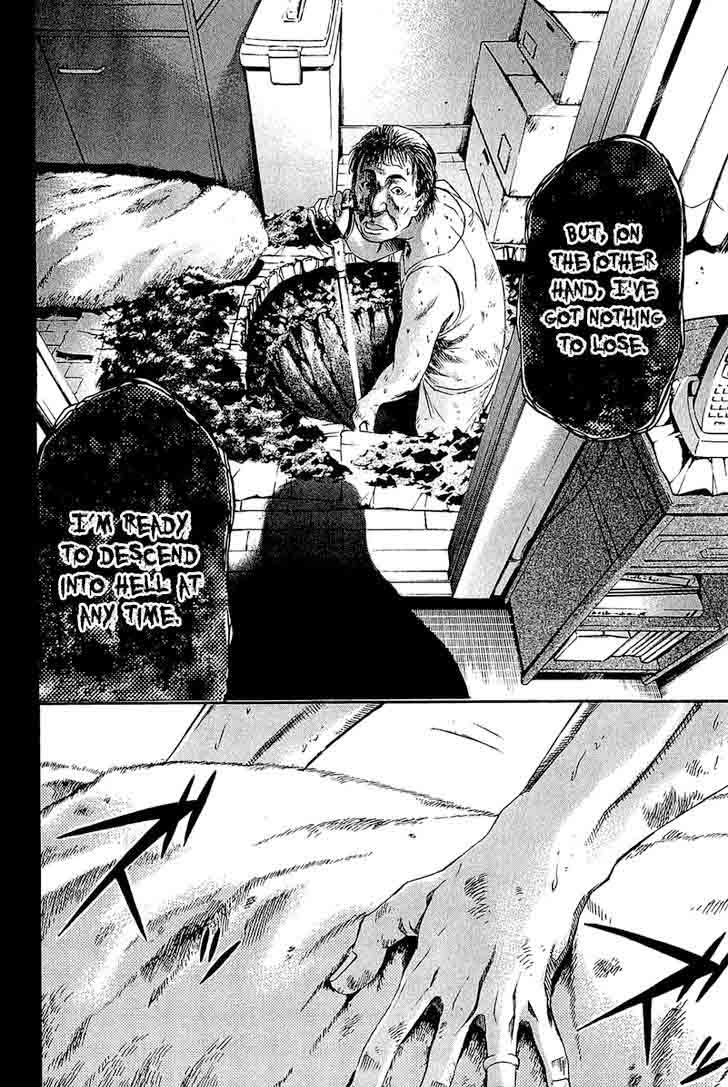 Aku No Kyouten 12 32