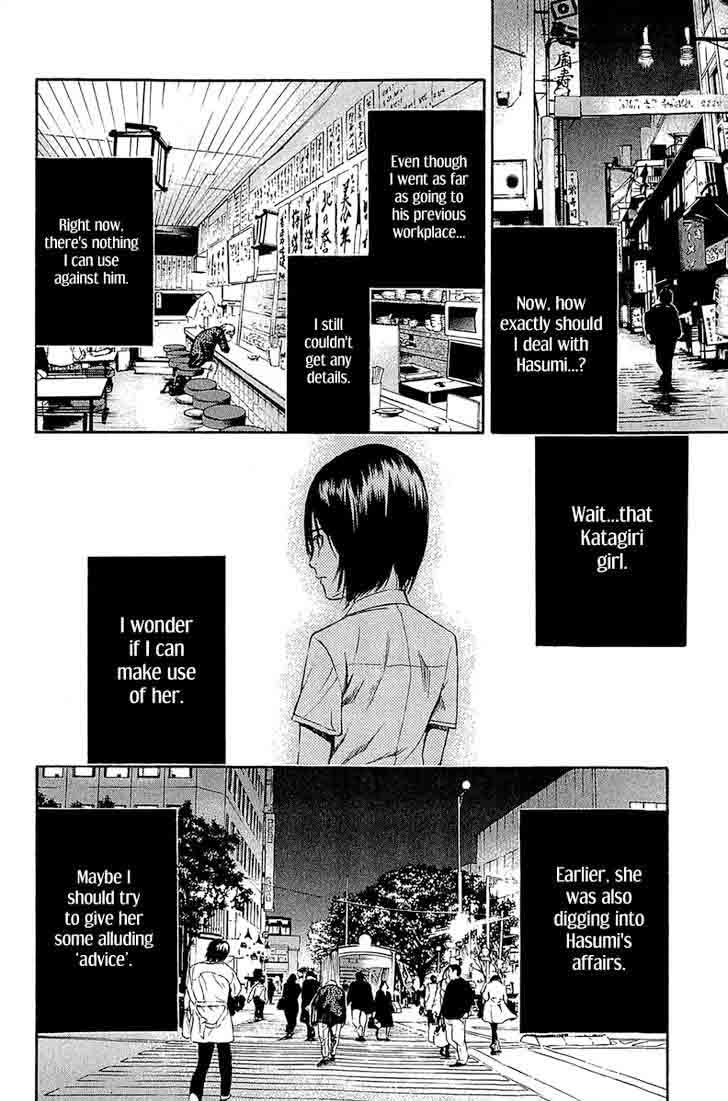 Aku No Kyouten 12 38