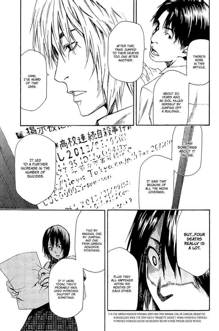 Aku No Kyouten 12 6