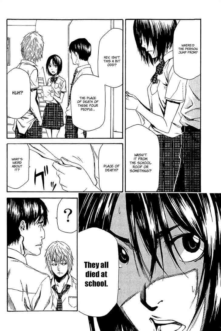 Aku No Kyouten 12 7