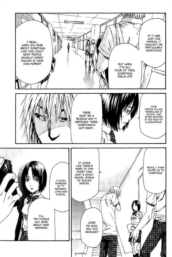 Aku No Kyouten 12 8