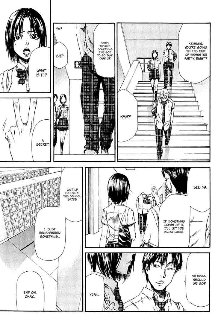 Aku No Kyouten 13 31