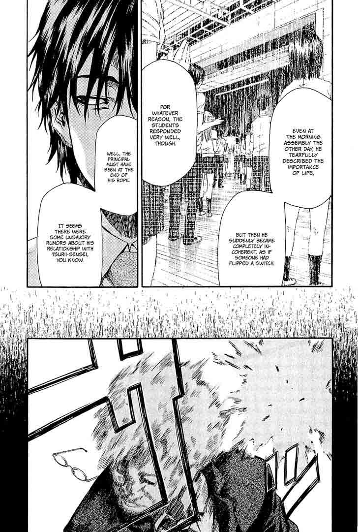 Aku No Kyouten 13 7