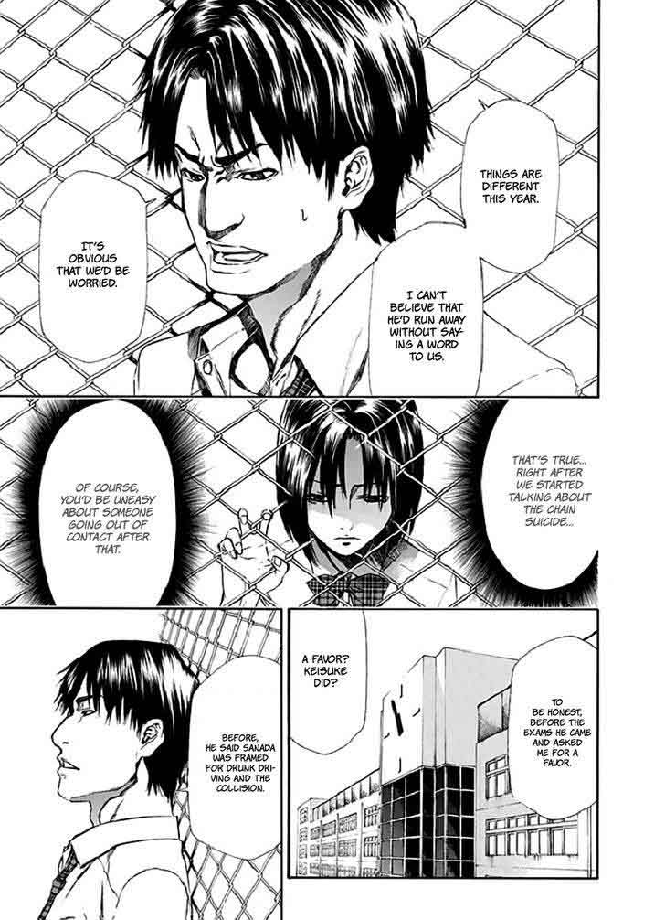 Aku No Kyouten 15 13