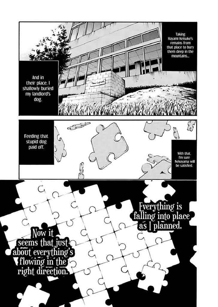 Aku No Kyouten 15 36