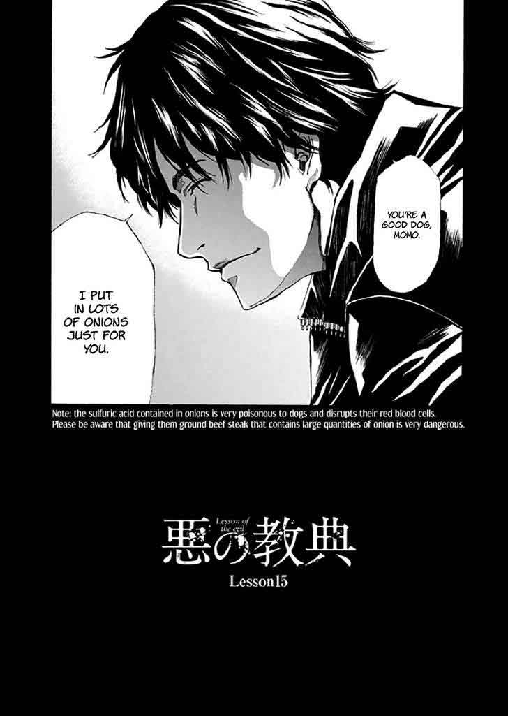Aku No Kyouten 15 6