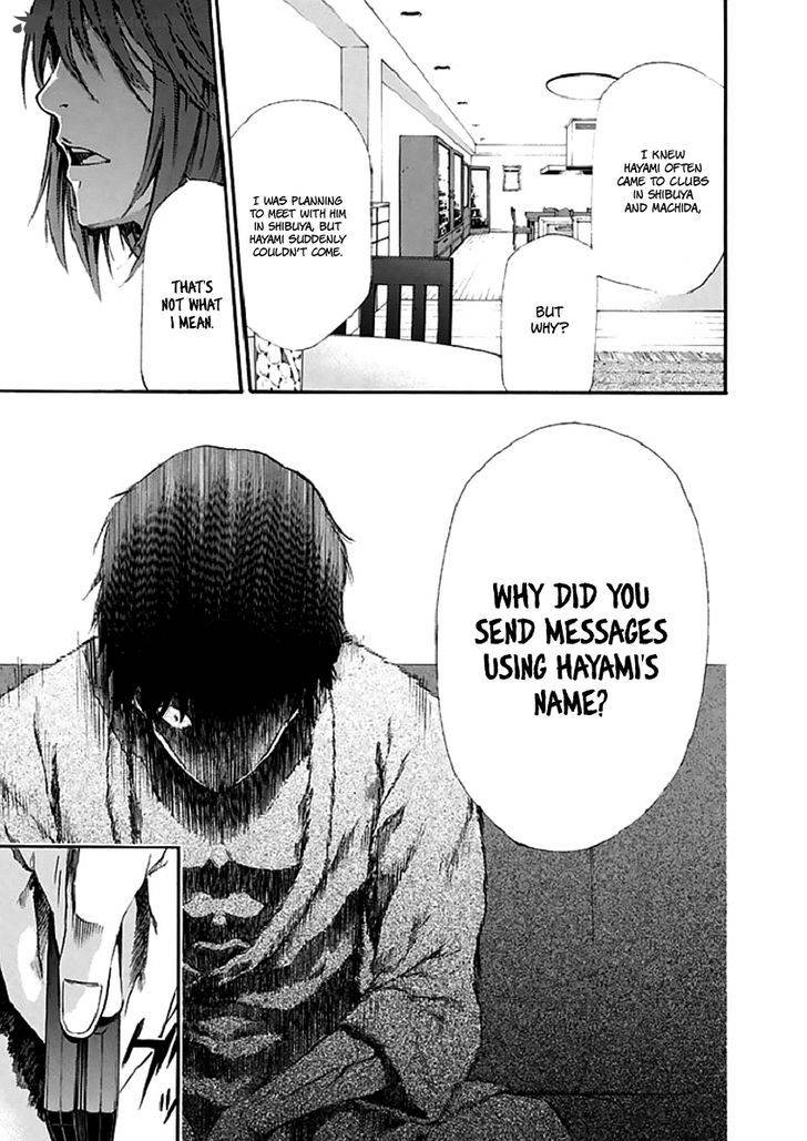 Aku No Kyouten 16 16