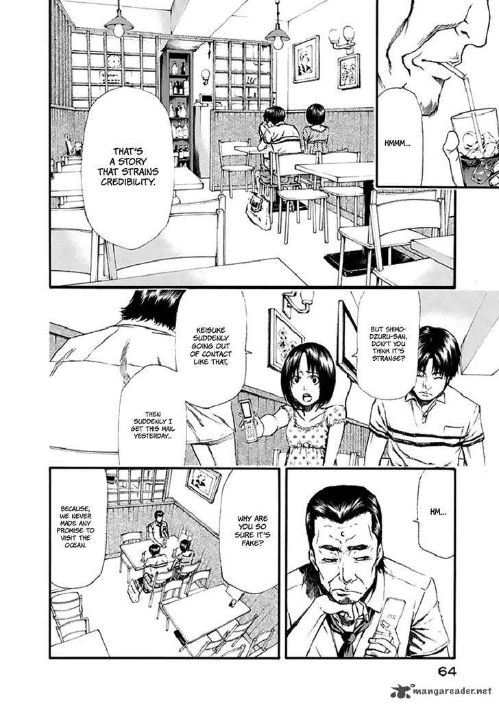 Aku No Kyouten 16 20