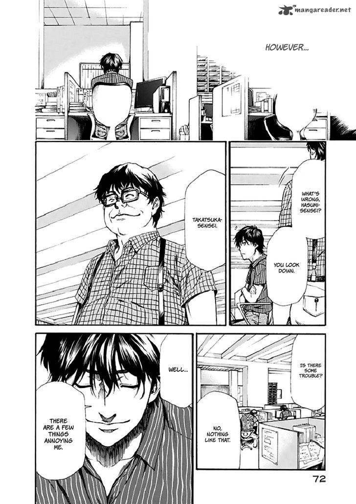 Aku No Kyouten 16 28
