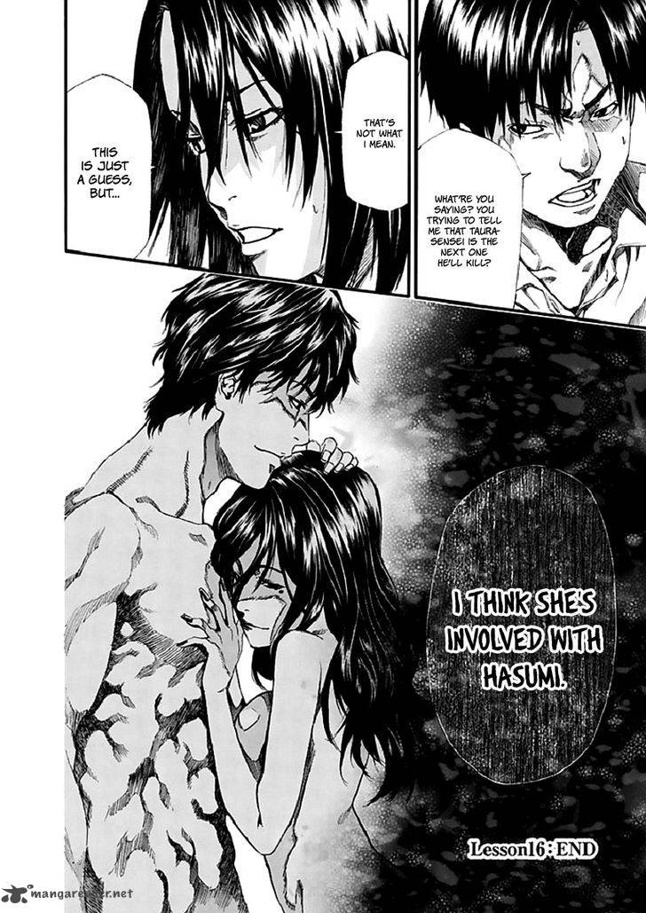 Aku No Kyouten 16 41